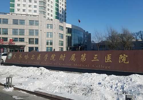 齐齐哈尔能做缩胸手术吗？齐齐哈尔地区的医疗技术近几年来发展比较迅速，开展了众多整形机构来为求美者提供合适的操作手法，尤其很多女性朋友，随着年龄的增长，导致胸部比较大，很多求诊者因为这种形象导致生活也受到了影响，所以想要通过缩胸手术来进行形象的调节，下面就为大家整理了在齐齐哈尔可以做缩胸手术的几家医院...