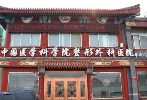 北京八大处缩胸手术怎么样?如今的缩胸手术已经发展得越来越成熟，可以改善胸部肥大等不良问题，让胸部的轮廓更加自然。北京八大处实力很雄厚，所做的塑形手术很有特点，还具备了多样化的风格，带来高品质的服务。专业的医生们很有经验，审美独特，根据个人的个体差异来提供个性化方案，让胸部的外观形态得到改变。那么接下...