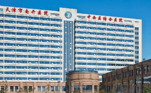 在天津这座发达的城市当中，有很多出色的整形医院能够完成祛斑项目。该项目看似简单，但是对于医生的要求也比较高，所以在医生的选择上总是会让人有所困扰。天津市中西医结合医院王晖祛斑技术是很不错的，说顾客调节之后都得到了很好的改变。王医生态度温和认真负责，能够耐心解答每个人的疑问，并提出专业的建议，帮助大家...
