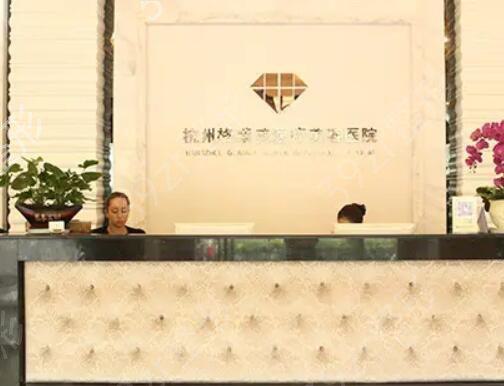 杭州鼻部整形医院排名哪家技术好？近年来，鼻部整形成为杭州地区求美者关注的热门项目。面对众多医疗美容机构，如何选择技术过硬、医生专业的医院成为关键问题。本文精选杭州地区8家鼻部